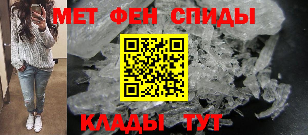 Александров  АМФ  Вход с VPN  АМФЕТАМИН Розовый 