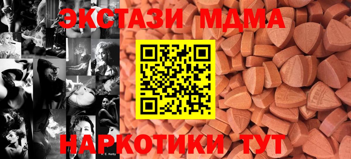ЭКСТАЗИ таблы Александров