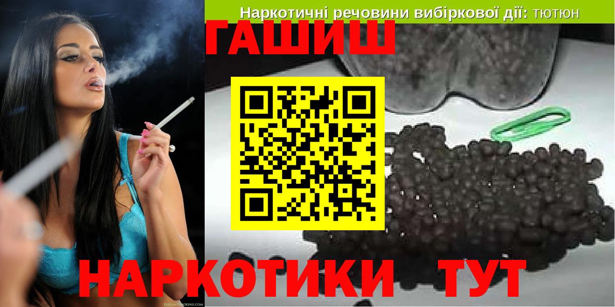 ГАШ  ГАШ Изолятор  Александров  Вход с VPN  Гашиш Cannabis 