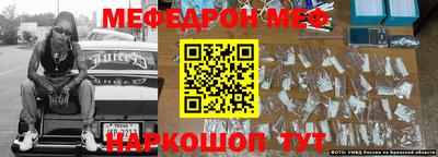 бошки Краснокаменск