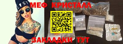 бошки Краснокаменск