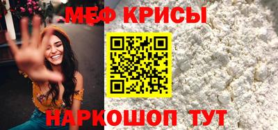 соль ск Краснодар