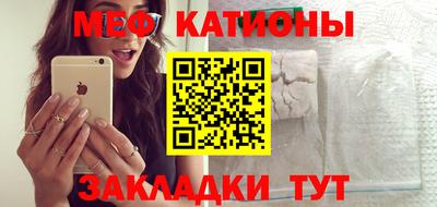 бошки Краснокаменск