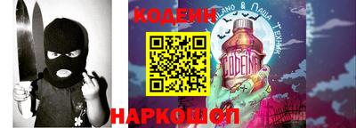 бошки Краснокаменск