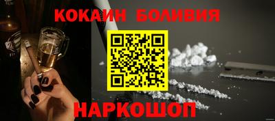 бошки Краснокаменск