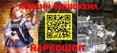 прущие крисы Краснознаменск
