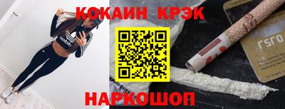 прущие крисы Краснознаменск