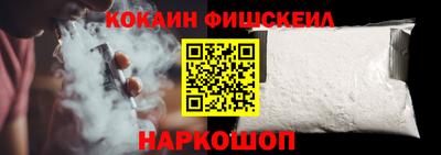 соль ск Краснодар