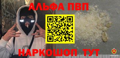прущие крисы Краснознаменск