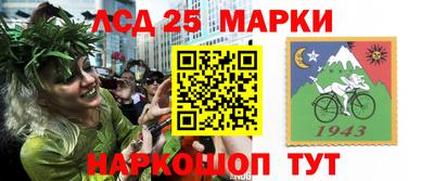 соль ск Краснодар