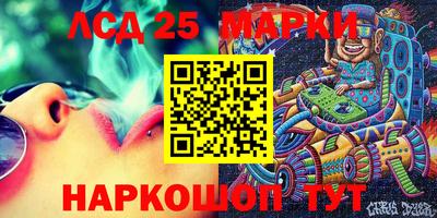 соль ск Краснодар