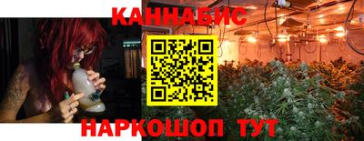 бошки Краснокаменск