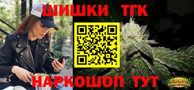 бошки Краснокаменск