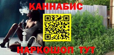 бошки Краснокаменск
