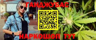 соль ск Краснодар