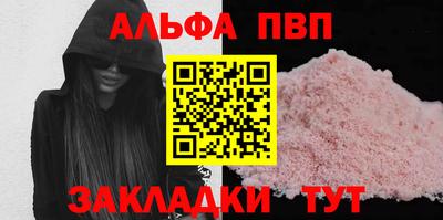 бошки Краснокаменск