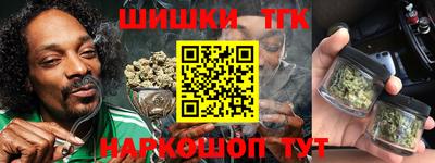 соль ск Краснодар