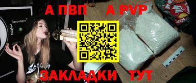 прущие крисы Краснознаменск