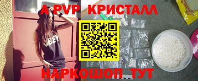 соль ск Краснодар