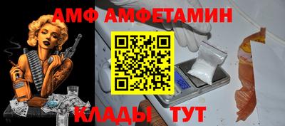 бошки Краснокаменск