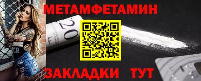 прущие крисы Краснознаменск