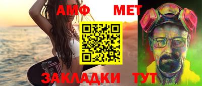 соль ск Краснодар