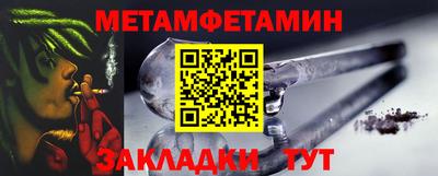 соль ск Краснодар