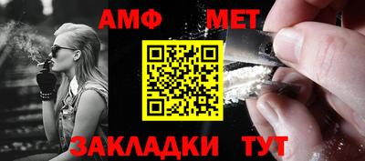 бошки Краснокаменск