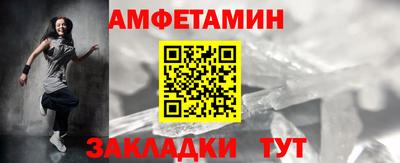 бошки Краснокаменск