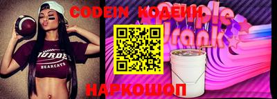 бошки Краснокаменск