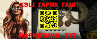 бошки Краснокаменск