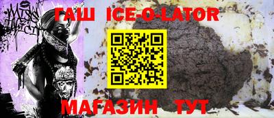 соль ск Краснодар