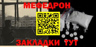 прущие крисы Краснознаменск
