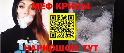 бошки Краснокаменск