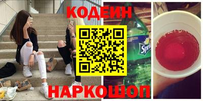 бошки Краснокаменск