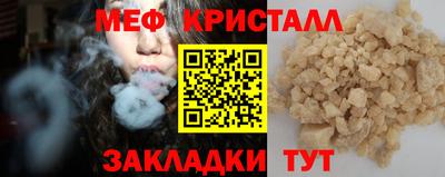 соль ск Краснодар