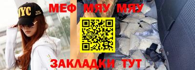 прущие крисы Краснознаменск