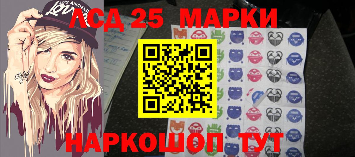 Лсд 25 экстази кислота  Вход с VPN  ЛСД экстази  Александров  LSD-25 экстази кислота 