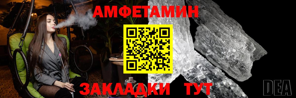 Метамфетамин Methamphetamine Александров