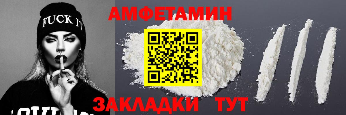 Александров  МЕТАМФЕТАМИН витя  МЕТАМФЕТАМИН витя  Вход с VPN 