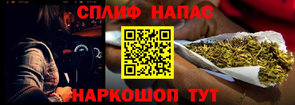Александров  Конопля LSD WEED  Вход с VPN  Конопля White Widow 